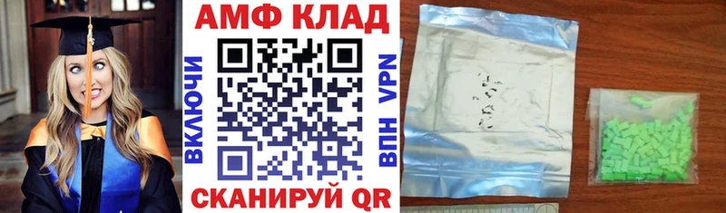 АМФЕТАМИН VHQ  Купить где  Оха 