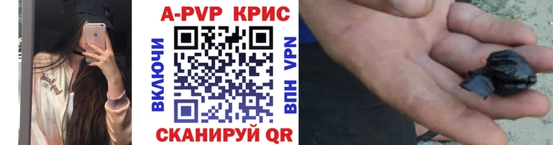 Купить  Оха  Alfa_PVP СК КРИС 