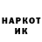 Героин гречка ZeTaaT