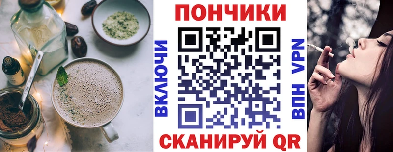Печенье с ТГК марихуана  Купить где  Оха 
