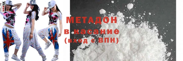 альфа пвп Заволжск