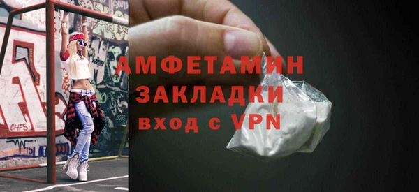 таблы Заволжье