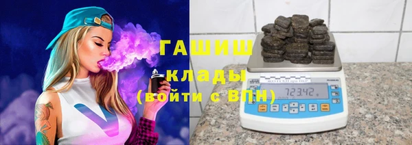 альфа пвп Заволжск