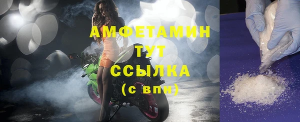 альфа пвп Заволжск