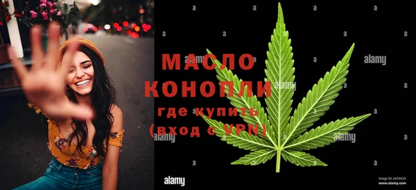 таблы Заволжье