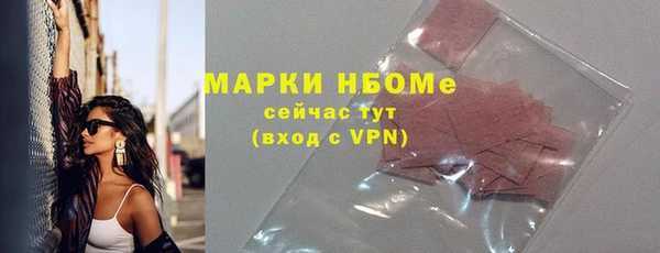 альфа пвп Заволжск