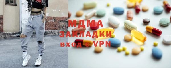 ПСИЛОЦИБИНОВЫЕ ГРИБЫ Заводоуковск