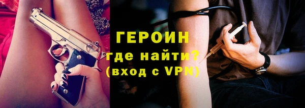 ПСИЛОЦИБИНОВЫЕ ГРИБЫ Заводоуковск
