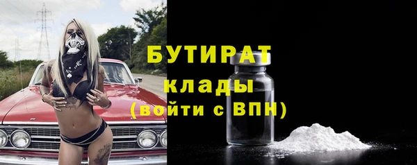 ПСИЛОЦИБИНОВЫЕ ГРИБЫ Заводоуковск