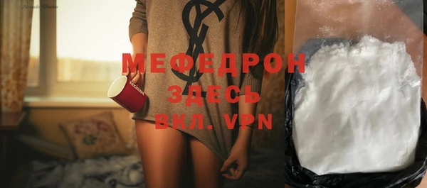таблы Заволжье