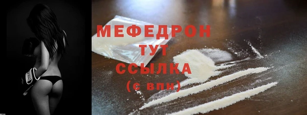 мяу мяу мука Елабуга