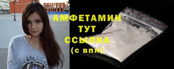 таблы Заволжье