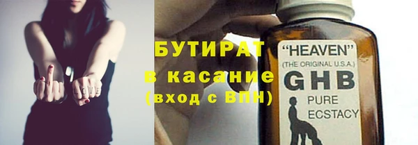 ПСИЛОЦИБИНОВЫЕ ГРИБЫ Заводоуковск