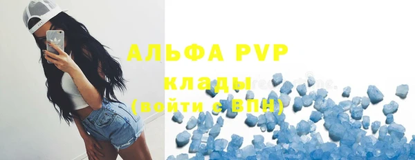 таблы Заволжье