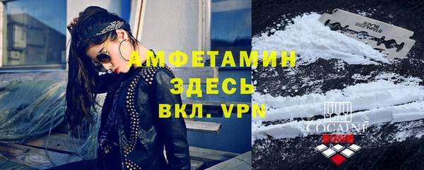 таблы Заволжье