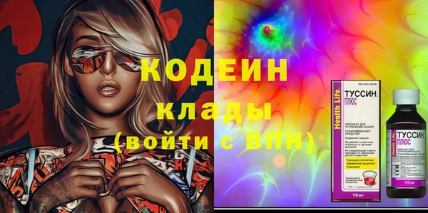 таблы Заволжье