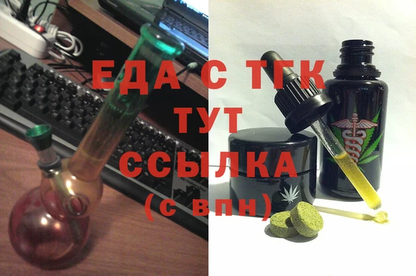 таблы Заволжье