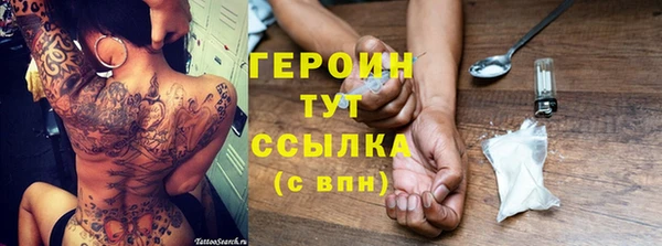 таблы Заволжье