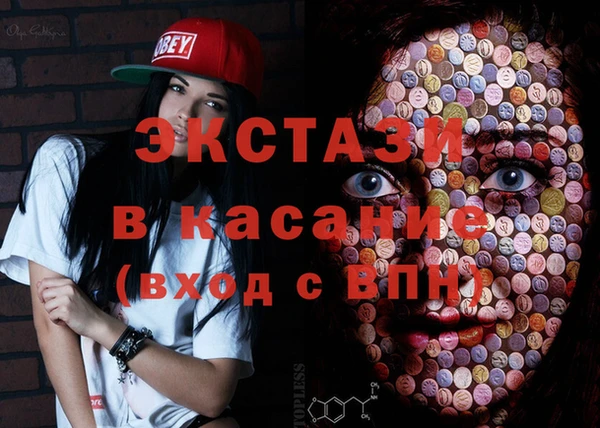 PSILOCYBIN Елизово