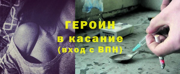 таблы Заволжье