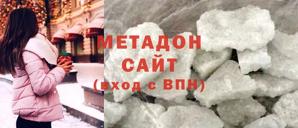 таблы Заволжье