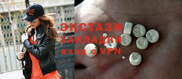альфа пвп Заволжск
