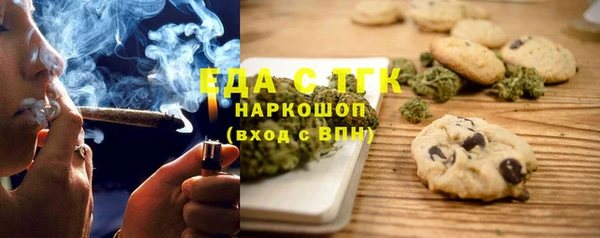 альфа пвп Заволжск