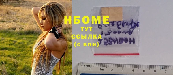 мяу мяу мука Елабуга