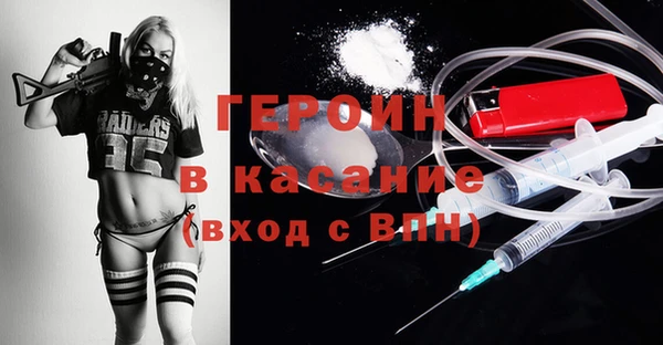 альфа пвп Заволжск