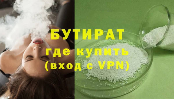 альфа пвп Заволжск