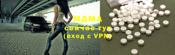 ПСИЛОЦИБИНОВЫЕ ГРИБЫ Заводоуковск