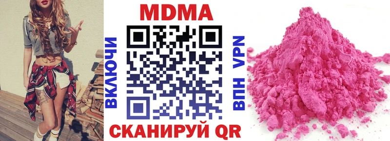 Купить  Оха  MDMA crystal 