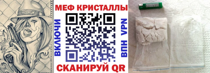 Мефедрон 4 MMC  Оха 