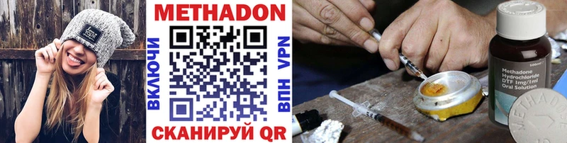 Метадон мёд  Купить где  Оха 