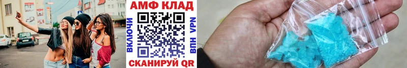 Первитин мет  Купить  Оха 