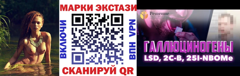 Марки N-bome 1,5мг  Купить где  Оха 