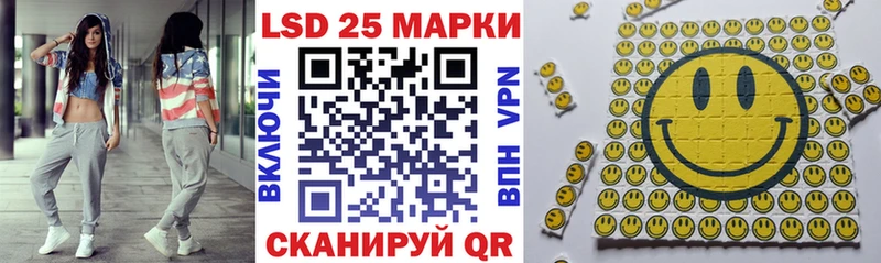Наркотические марки 1500мкг Оха