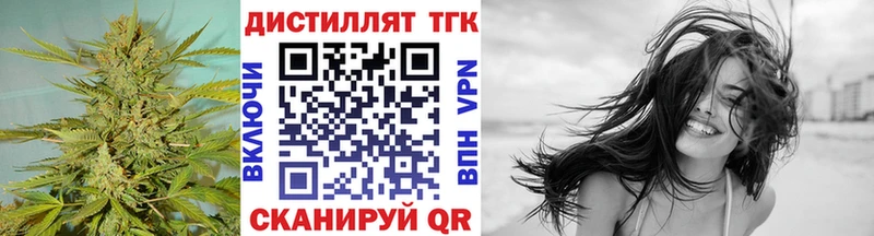 Купить где  Оха  ТГК вейп с тгк 